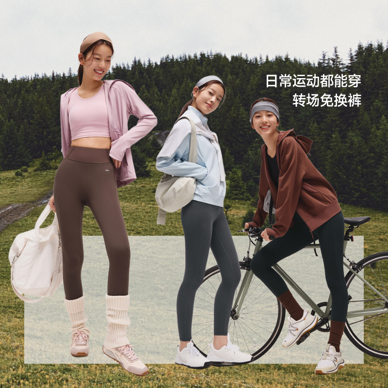 蕉下女士高弹打底裤HE101瑜伽裤
