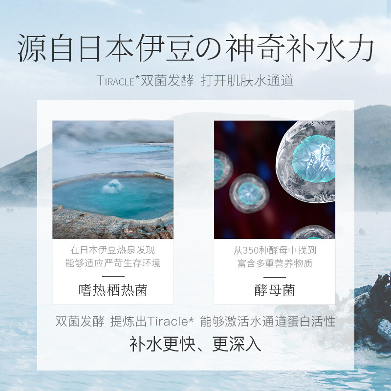 韩束红胶囊玻尿酸高保湿套装修护可 天猫超市面部护理套装