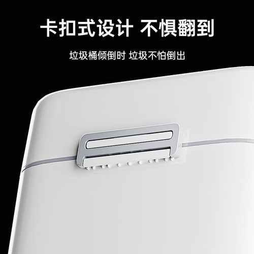 苏泊尔智能感应垃圾桶家用窄缝带盖电动长筒塑料卫生间厨房新款 - 图3