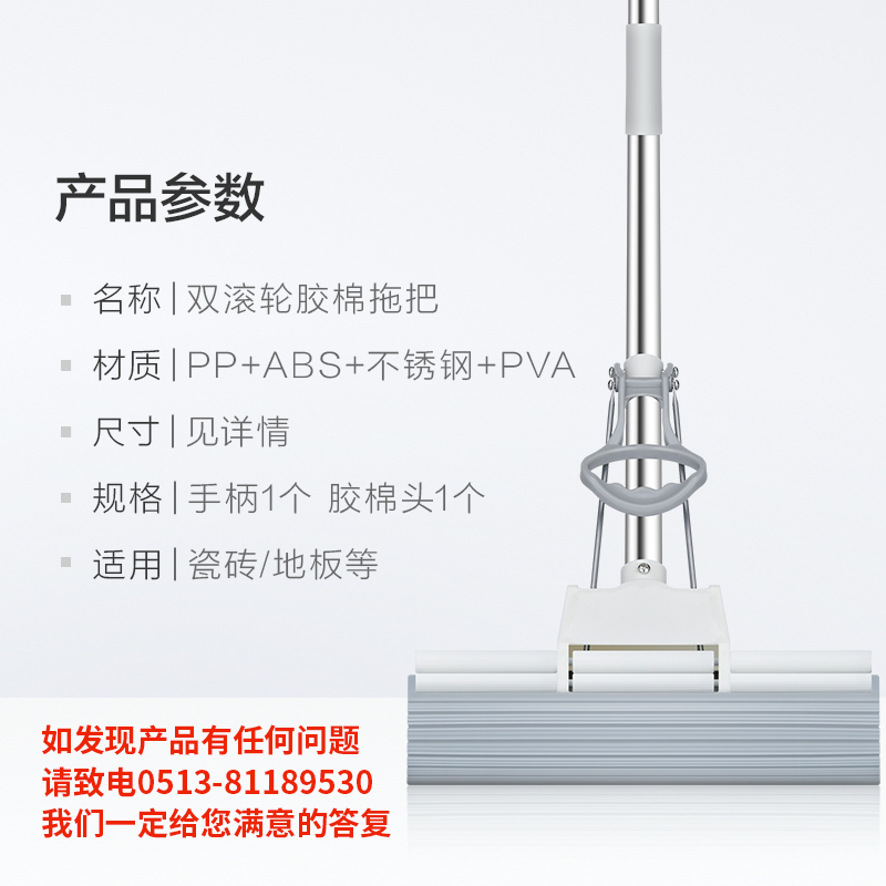 太太乐27cm胶棉拖把不锈钢杆双滚轮式挤水免手洗吸水墩布地拖1把-图3