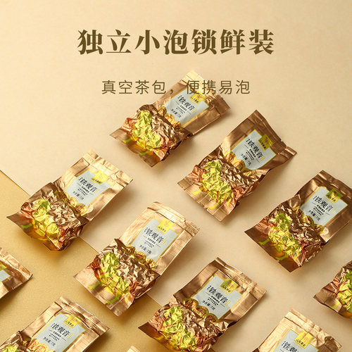 八马茶叶2025新茶正宗安溪铁观音清香型茶叶兰花香罐装自饮 - 图2