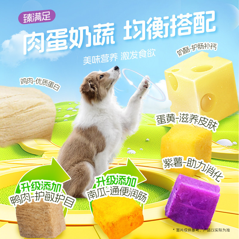 比乐全价狗粮肉蛋奶蔬鸭肉梨狗粮冻干狗粮成犬幼犬通用狗粮,淘宝优惠券,粉丝福利购,淘宝优惠卷