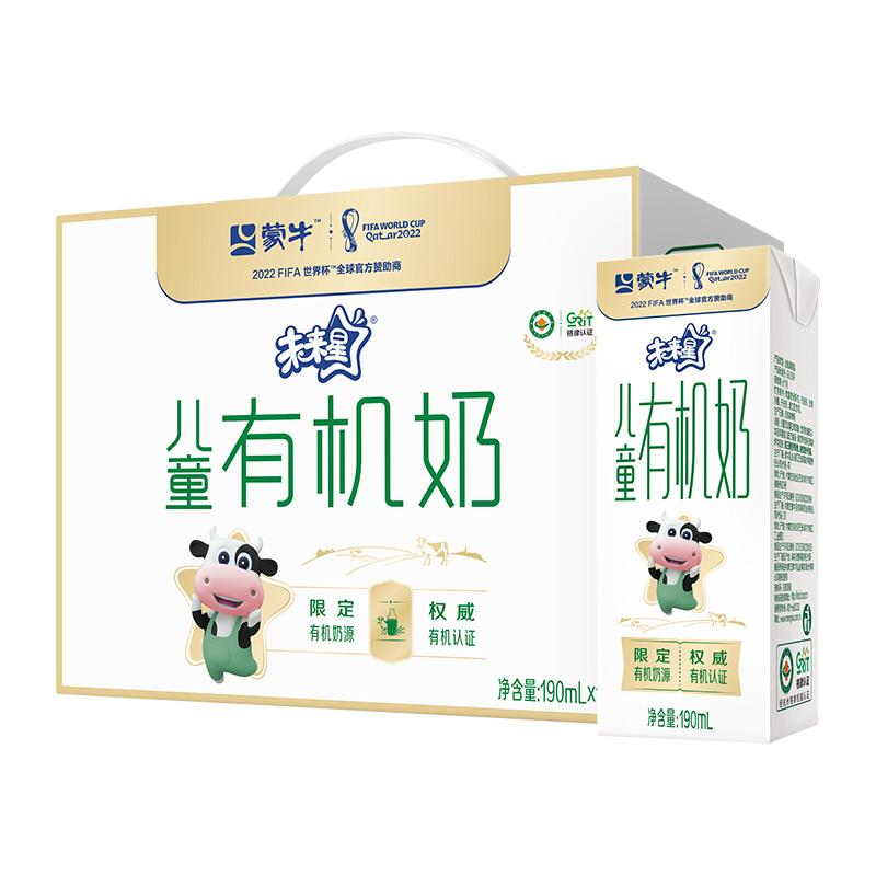 蒙牛未来星儿童有机牛奶190mlx12盒优质营养香甜可口【礼盒装】 - 图0