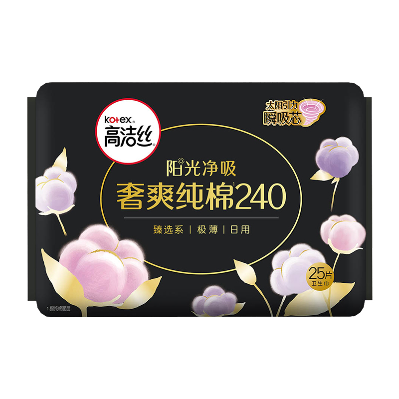 高洁丝日用天然阳光奢爽纯棉240mm×25片超薄透气卫生巾姨妈巾 - 图0