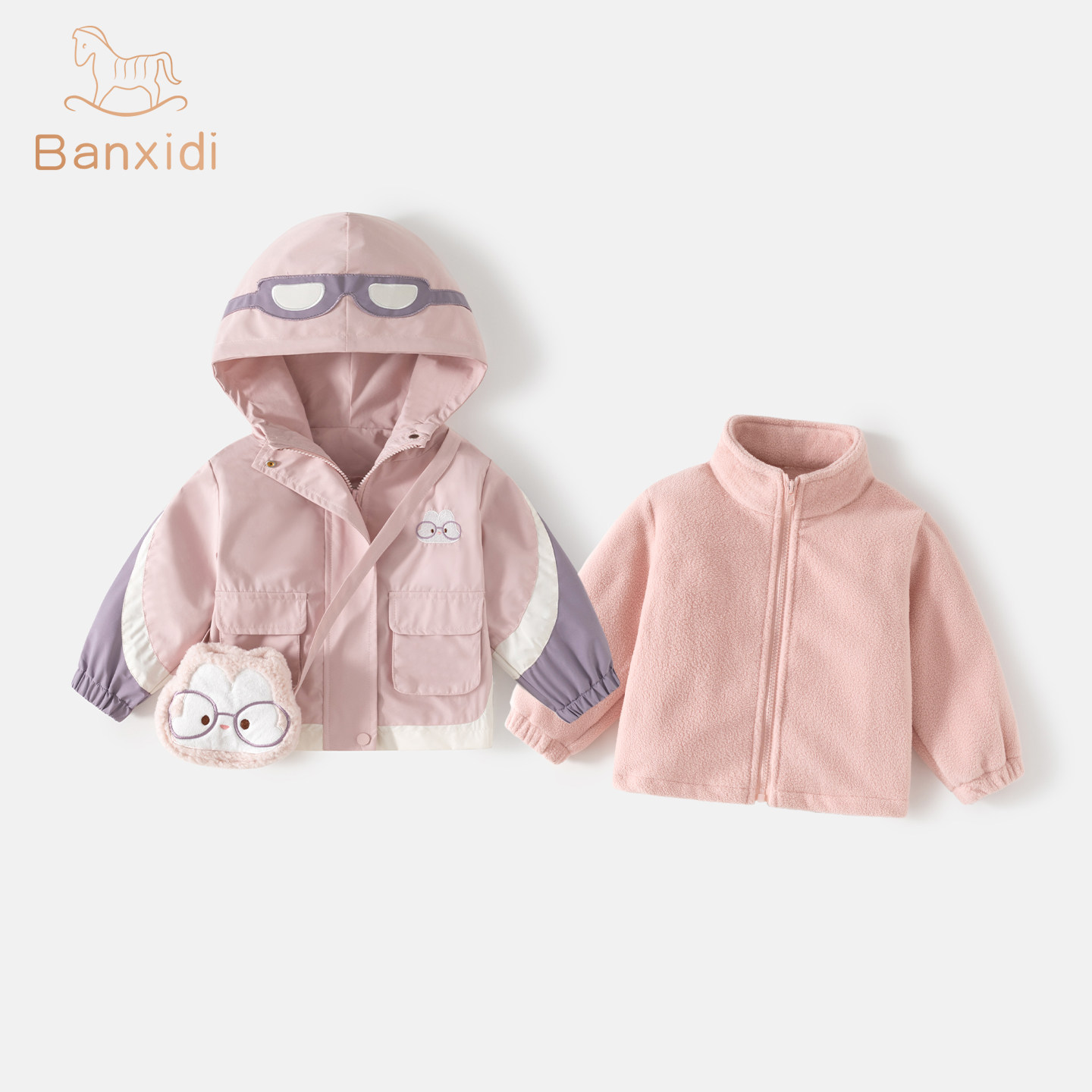 班喜迪女童冲锋外套春装2025新款宝宝三合一连帽衣服冬季卡通衣服,淘宝优惠券,粉丝福利购,淘宝优惠卷