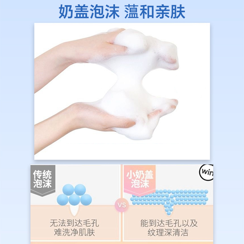 Banila CO/芭妮兰致柔洁面霜洗面奶洁面乳清洁水润120ml*2支 - 图2