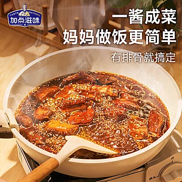 加点滋味果蔬糖醋小排调料50g*4袋[2元优惠券]-寻折猪