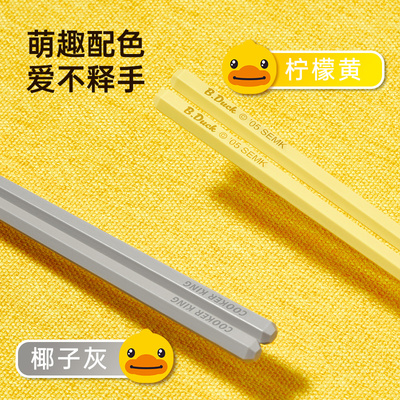 炊大皇小黄鸭ip联名抗菌合金筷