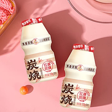 吾尚炭烧红茶乳酸菌100gX12瓶[5元优惠券]-寻折猪
