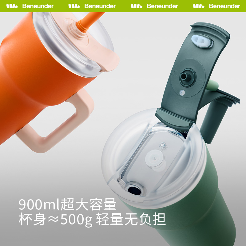 Beneunder吸管保温杯杯316L不锈钢保温杯巨无霸大容量吸管杯