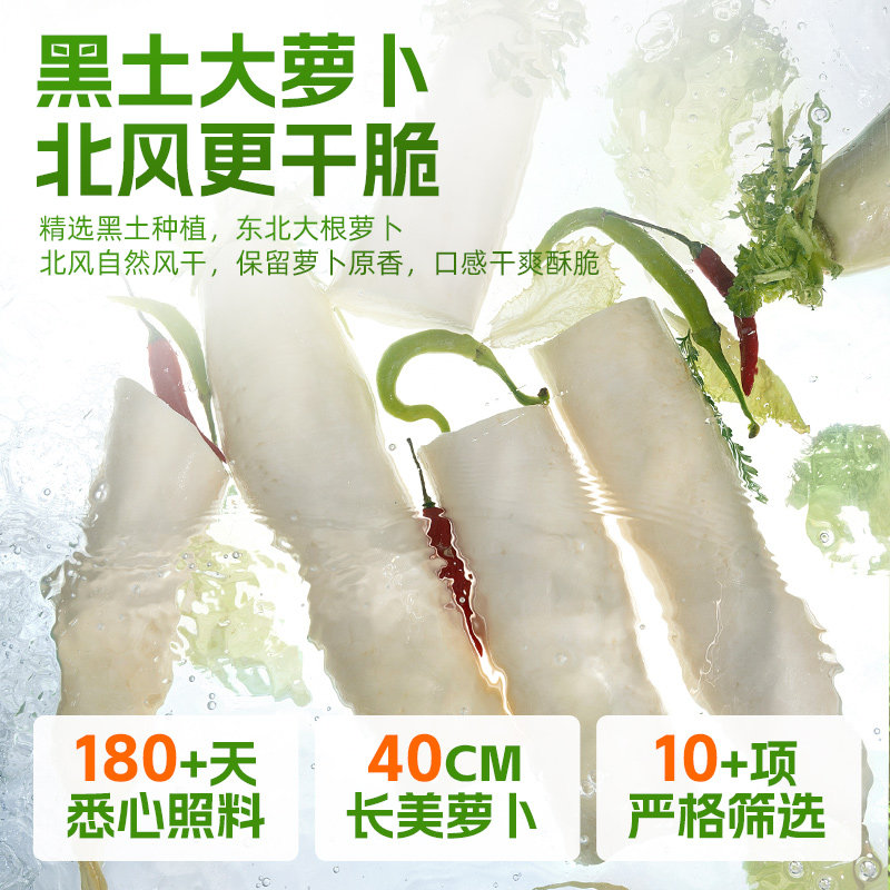 乌江辣脆爽风干萝卜干22g*12袋麻辣早餐榨菜酱菜咸菜泡菜下饭菜,淘宝优惠券,粉丝福利购,淘宝优惠卷