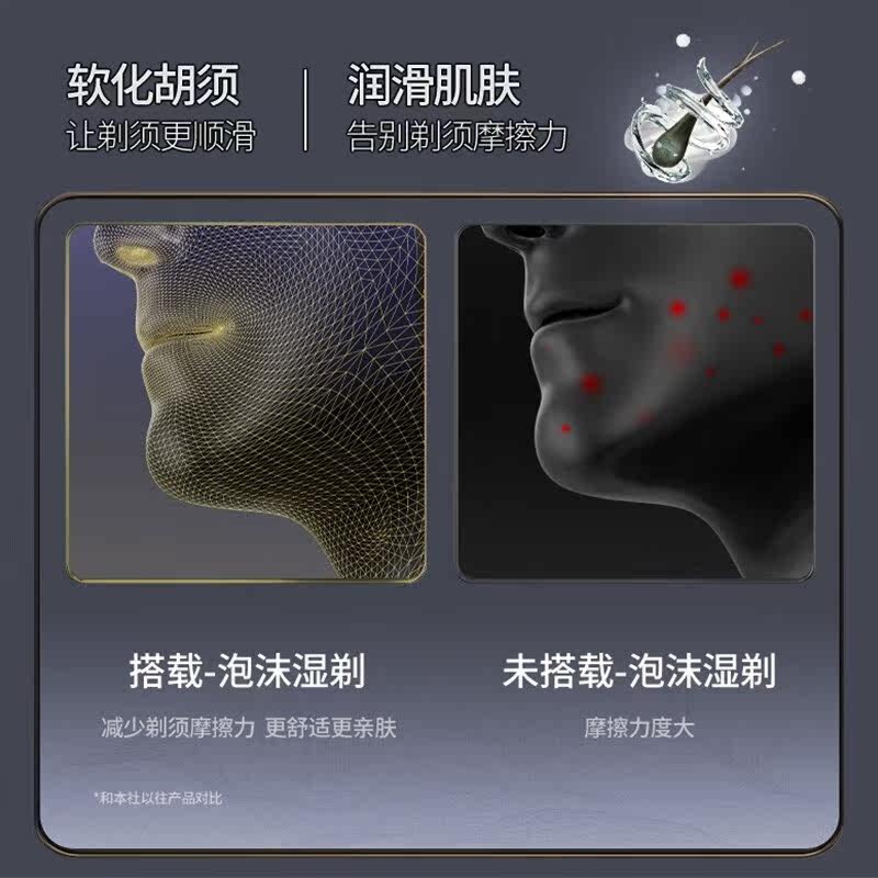 松下小锤子2.0剃须刀电动便携LM34