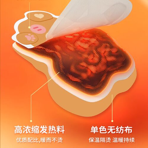 海氏海诺艾暖小熊暖手宝自发热冬天手握暖手宝学生专用取暖神器 - 图1