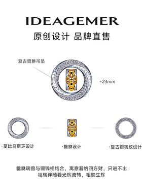 IDEAGEMER貔貅纯银项链男士高级