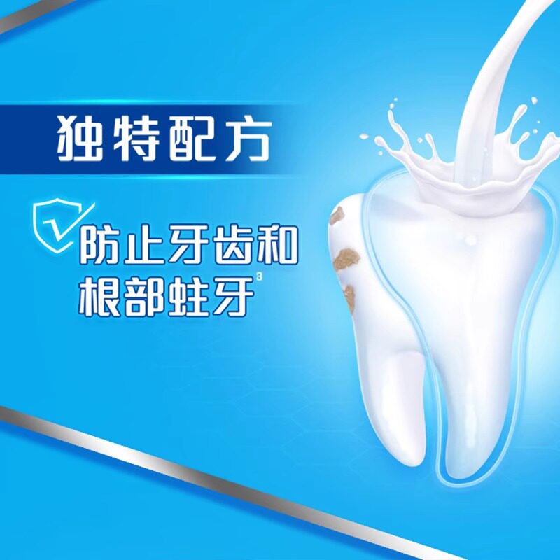 高露洁健白防蛀牙膏清爽薄荷防蛀固齿温和去渍亮白牙齿清新口气