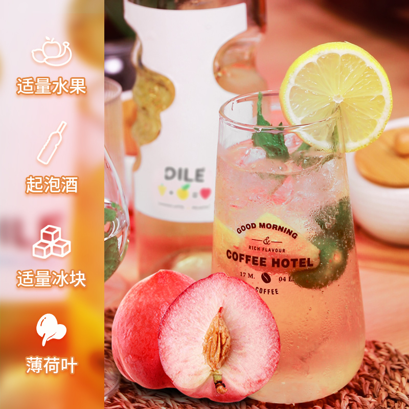 意大利DILE天使之手莫斯卡托桃味葡萄酒配制酒750ml*2支 双支礼盒 - 图3