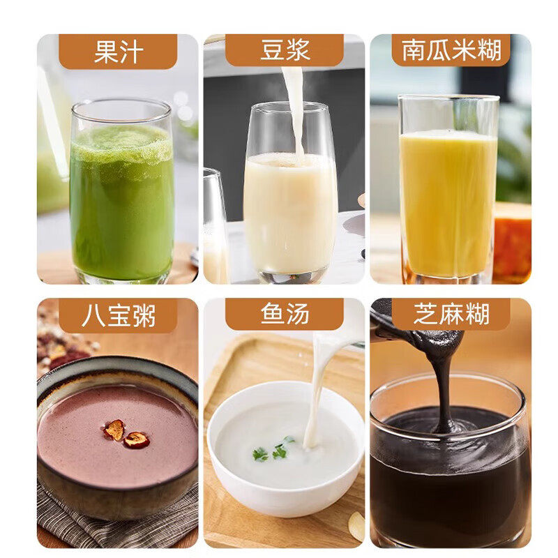 九阳破壁机豆浆家用全自动小型料理榨汁机一体 九阳破壁机豆浆家用全自动小型料理榨汁机一体