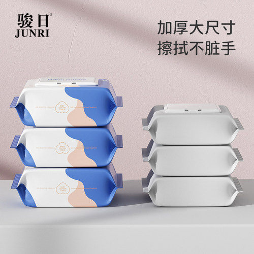 包邮骏日手口湿巾婴儿童专用湿纸巾便携新生擦屁屁家庭实惠装 - 图3