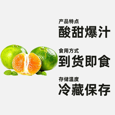 寻天果蔬新鲜应季水果青皮蜜桔