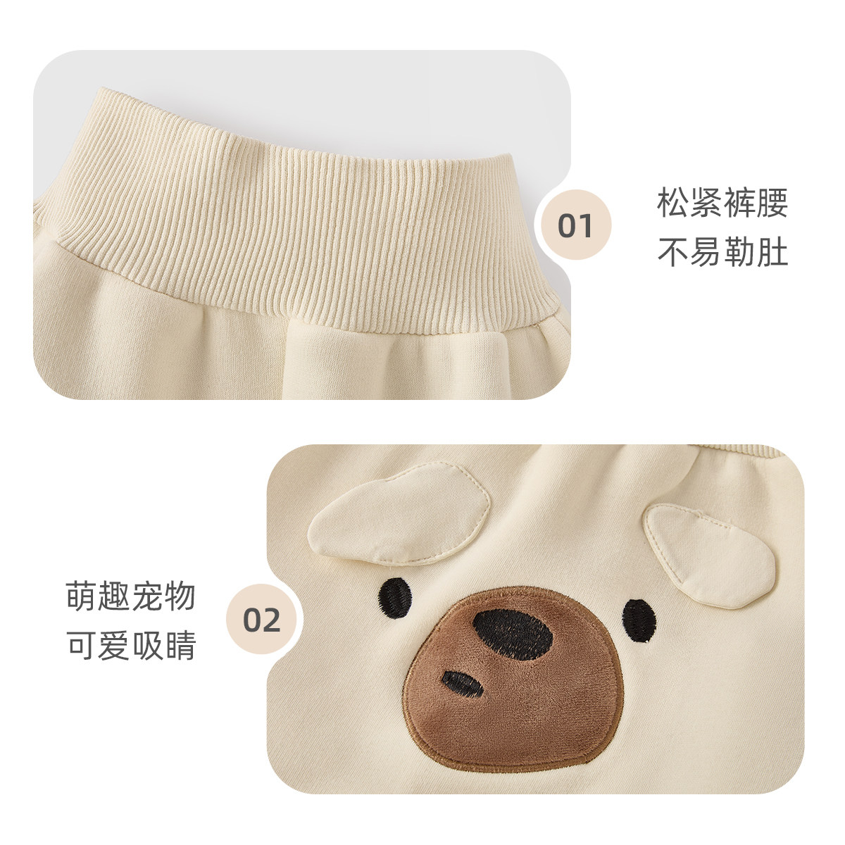 [抑菌锁温]婴儿PP裤幼童秋冬加绒束脚裤小童卡通2026新款宝宝裤子,淘宝优惠券,粉丝福利购,淘宝优惠卷