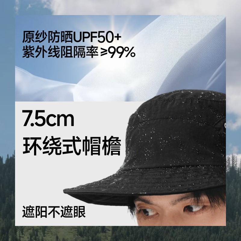 蕉下男士渔夫防晒帽户外遮阳帽子夏季登山遮阳帽防紫外线轻薄透气