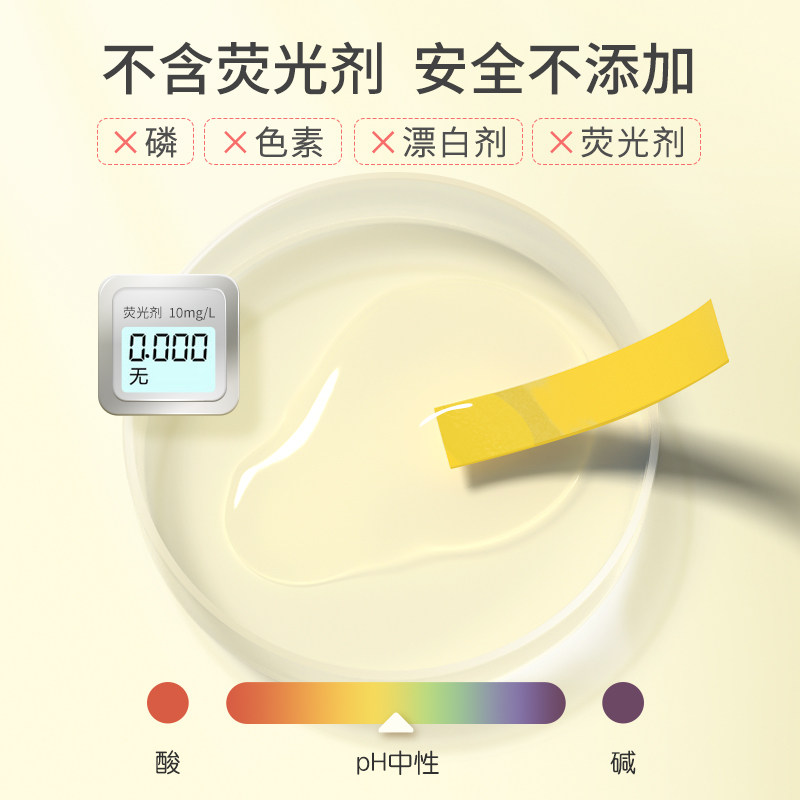 英氏婴儿洗衣液宝宝专用酵素去渍婴幼儿童内衣裤皂液清洗液,淘宝优惠券,粉丝福利购,淘宝优惠卷