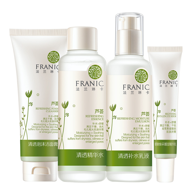 法兰琳卡护肤水乳补水芦荟保湿油皮 天猫超市面部护理套装