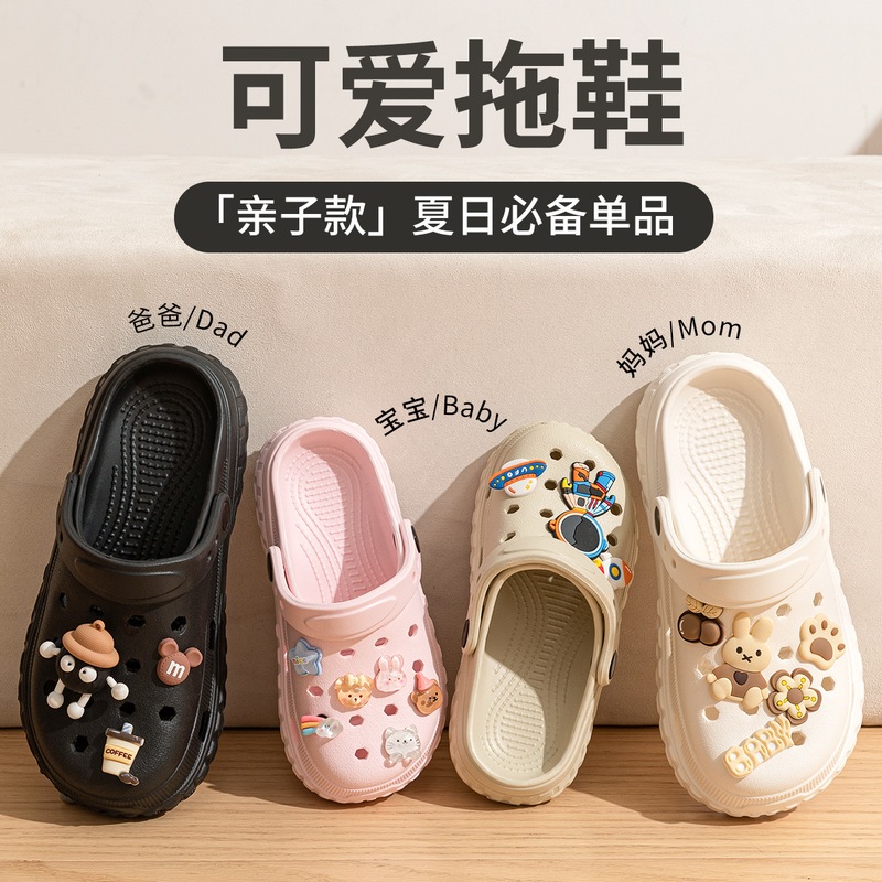 利达妮洞洞鞋女款外穿夏季2025新款厚底凉拖防滑沙滩鞋包头拖鞋女