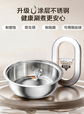 美的不锈钢分体式26年新款电火锅