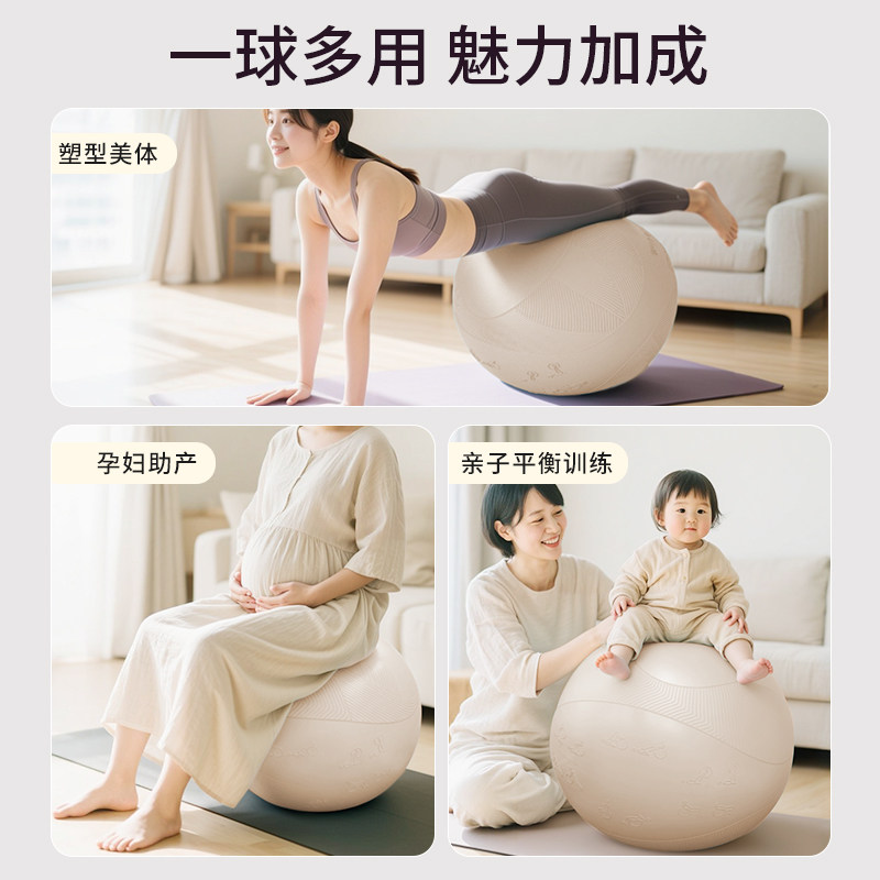 FitMind瑜伽球浮雕图案体位图案运动健身球,淘宝优惠券,粉丝福利购,淘宝优惠卷