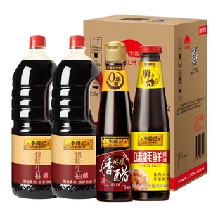 李锦记生抽香醋蚝油箱装3.38kg*1组+500ml