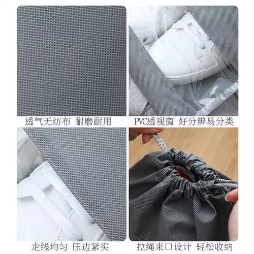 鞋子收纳袋旅行便携鞋包抽绳装鞋子防尘袋防潮防霉鞋套袋防水鞋袋 - 图2