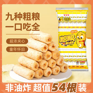 笨笨狗粗粮夹心米果棒能量棒糙米卷280g小零食休闲食品