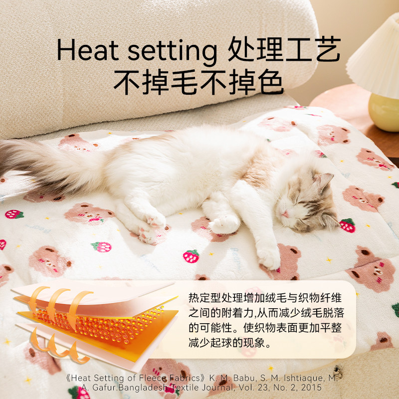 嬉皮狗猫窝狗窝垫子冬季保暖四季通用宠物毛毯子睡觉被子宠物睡垫,淘宝优惠券,粉丝福利购,淘宝优惠卷