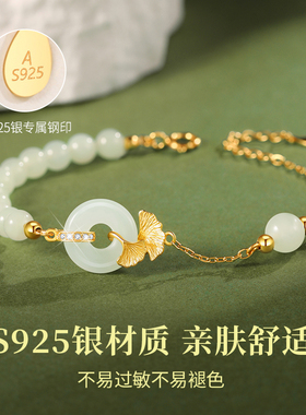 珍尚银新款女款礼物珠宝首饰