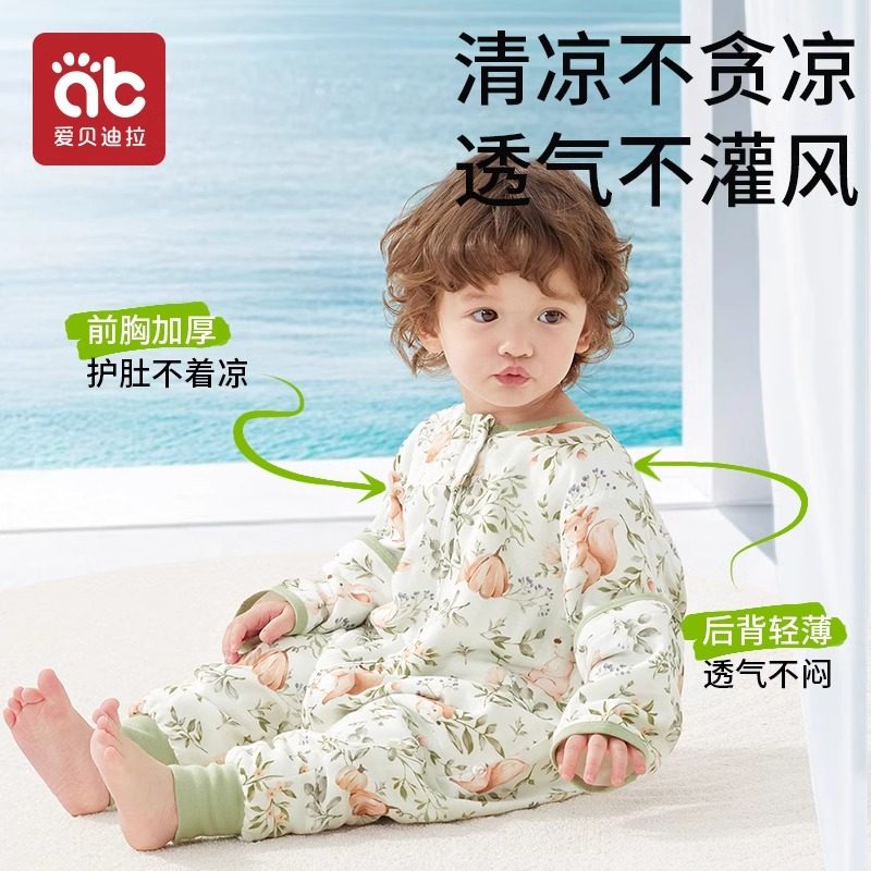 爱贝迪拉婴儿睡袋桑蚕丝夏季纱布宝宝春秋款儿童防踢被子四季通用,淘宝优惠券,粉丝福利购,淘宝优惠卷