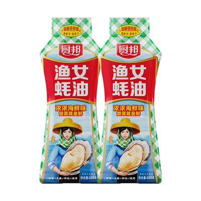 厨邦金装渔女蚝油挤挤装