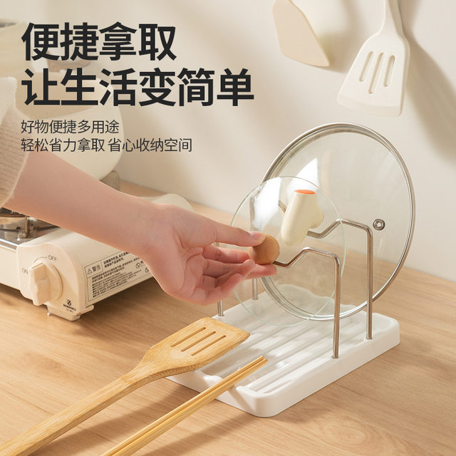 LeDi pot lid rack spatula cutting board storage kitchen supplies
