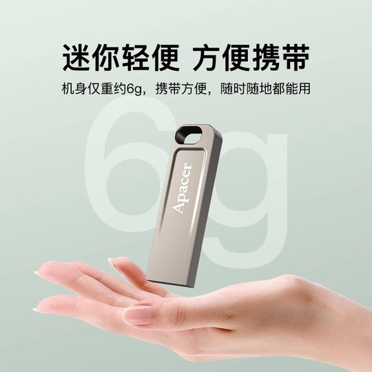 Apacer USB3.2 high-capacity high-speed USB flash drive