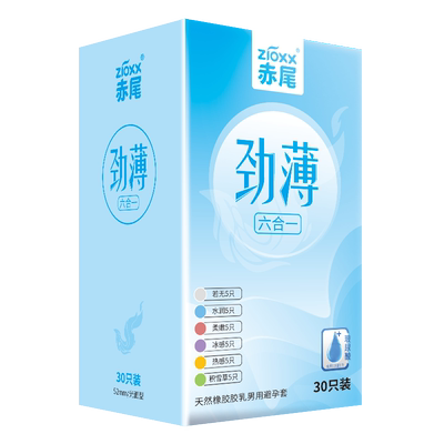 赤尾避孕套劲薄六合一30只*1盒玻尿酸