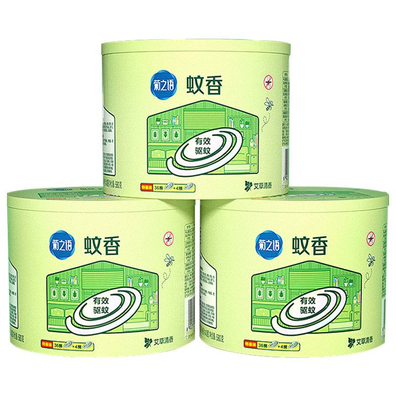 榄菊蚊香艾草清香40大盘*3筒盘香 天猫超市盘香/灭蟑香/蚊香盘