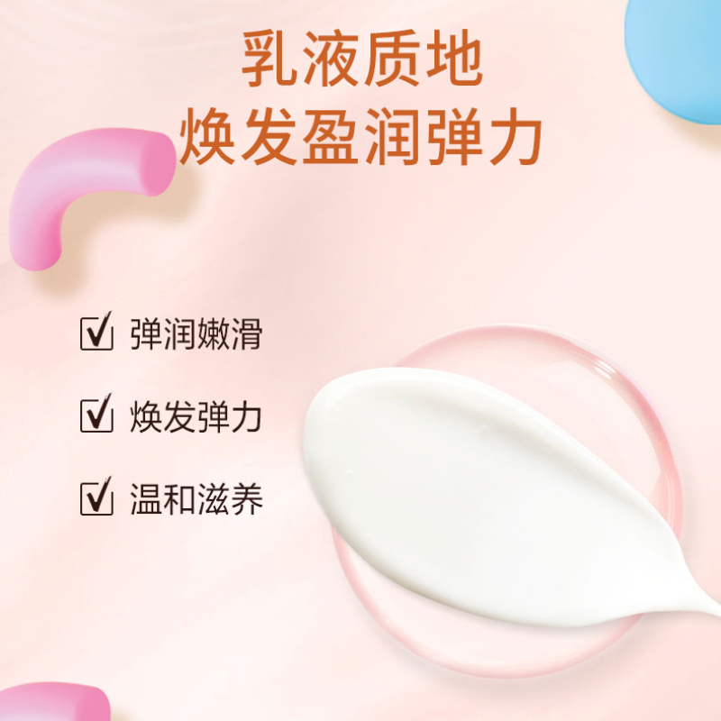 屈臣氏骨胶原弹润嫩滑100ml乳液 天猫超市乳液/面霜