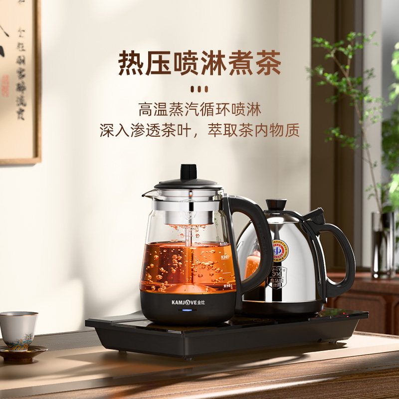 金灶H-K95全自动烧水壶新款一体机嵌入式煮茶炉茶台烧水煮茶家用,淘宝优惠券,粉丝福利购,淘宝优惠卷