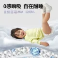 BBG元气觉醒neo夜用植萃天然零感瞬吸荷荷巴油 纸尿拉拉裤尿不湿 图片 5