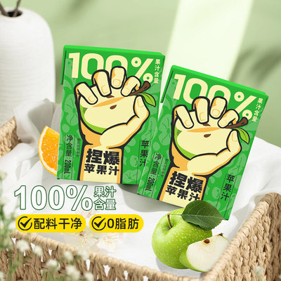 哪吒100%苹果汁