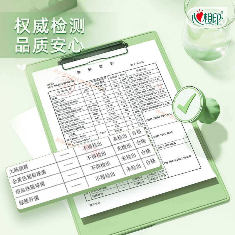 【包邮】心相印茶语丝享抽纸3层130抽24/48包卫生纸巾纸抽餐巾纸