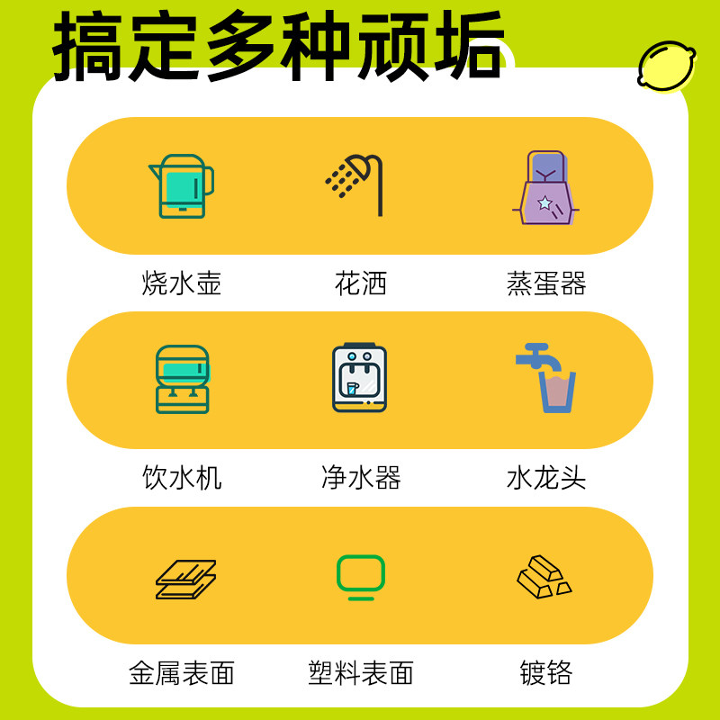 vilosi液体柠檬酸除垢剂水垢清除剂电水壶热水壶烧水壶饮水机,淘宝优惠券,粉丝福利购,淘宝优惠卷