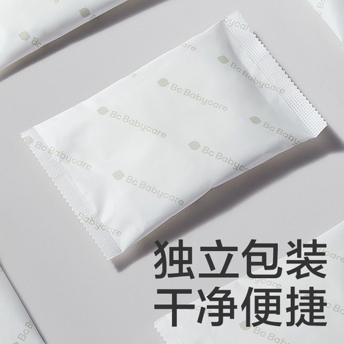 babycare一次性马桶垫产妇月子旅行孕产妇垫纸防水坐便纸便携 - 图3