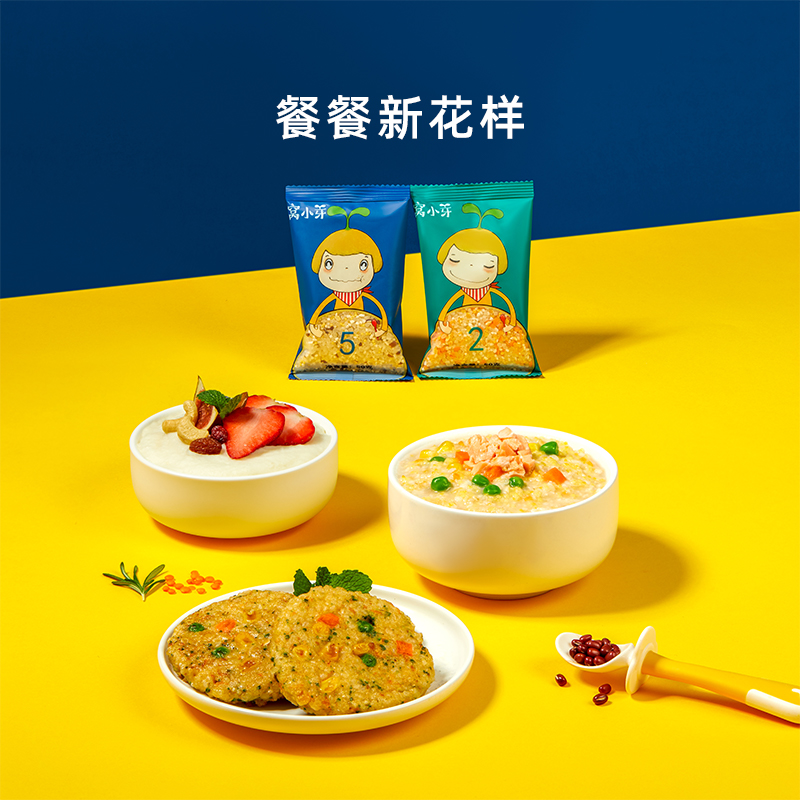 天猫超市窝小芽一周米营养粥米无添加五谷杂粮营养粥米谷物食品350g*2盒2