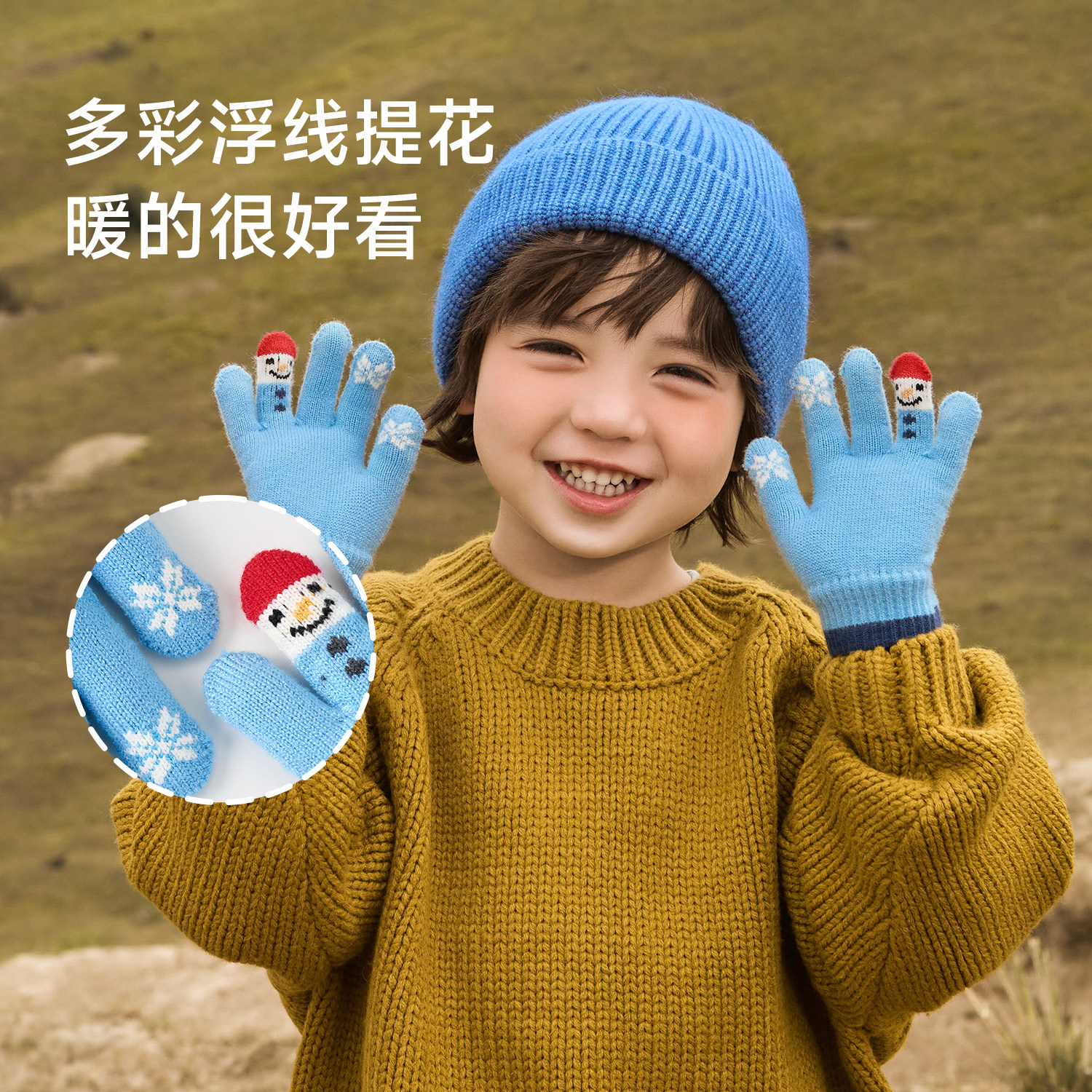 尼多熊2025儿童手套宝宝保暖手套男女童五指手套针织分指手套秋冬,淘宝优惠券,粉丝福利购,淘宝优惠卷